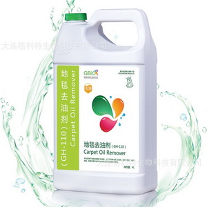 GH-110��̺ȥ�ͼ�